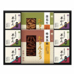 菓子処 久兵衛 かりんとう・羊かん詰合せ