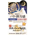 SANA（サナ) なめらか本舗 リンクルナイトクリーム