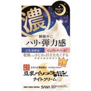 SANA（サナ) なめらか本舗 リンクルナイトクリーム