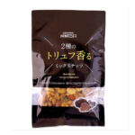 2種のトリュフ香るミックスナッツ 成城石井