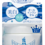 水の天使スキントリートメントゲル